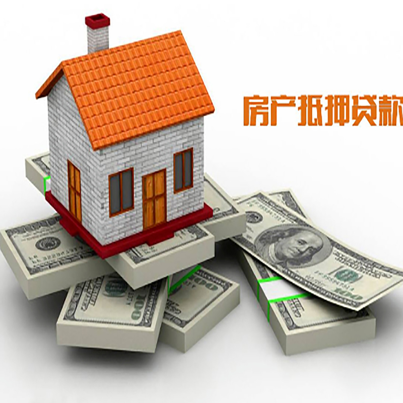 桥西办理重庆商业抵押贷款办理流程有哪些