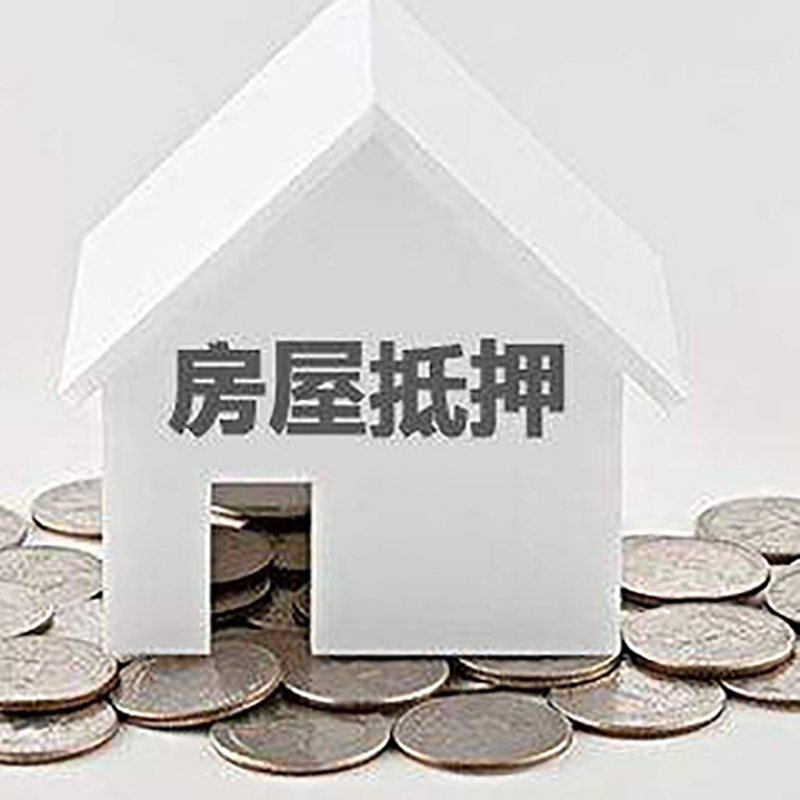 桥西重庆办理房产抵押贷款需要两个人签字吗