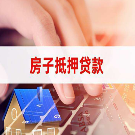桥西银行贷款哪家银行好办?