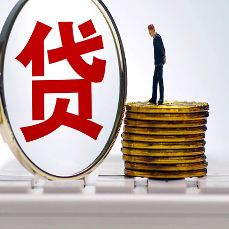 桥西房屋抵押贷款利率哪个银行利息低一点?