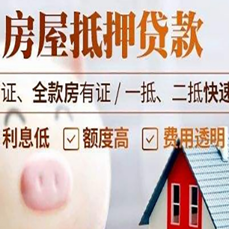 桥西企业贷款需要满足银行的什么条件?